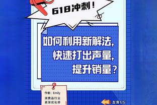 英格拉姆谈投丢绝杀：是我想要的投篮机会 可惜短了一点